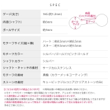軟骨ピアス かわいい 16G | ボディピアス専門店凛RIN | 詳細画像10