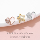 軟骨ピアス かわいい 16G | ボディピアス専門店凛RIN | 詳細画像3