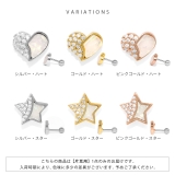 軟骨ピアス かわいい 16G | ボディピアス専門店凛RIN | 詳細画像8