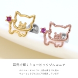 軟骨ピアス ブタぶた動物アニマル豚かわいいジュエル ボディピアス | ボディピアス専門店凛RIN | 詳細画像3 