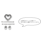 ボディピアス インダストリアル ハート | ボディピアス専門店凛RIN | 詳細画像10