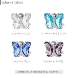 軟骨ピアス バタフライ ボディピアス | ボディピアス専門店凛RIN | 詳細画像8