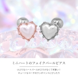 軟骨ピアス ハート型フェイクパールラブリー ストレートバーベル | ボディピアス専門店凛RIN | 詳細画像3