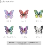 ボディピアス 蝶バタフライ グラデーション軟骨ピアス | ボディピアス専門店凛RIN | 詳細画像10