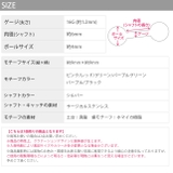 ボディピアス 蝶バタフライ グラデーション軟骨ピアス | ボディピアス専門店凛RIN | 詳細画像15