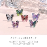 ボディピアス 蝶バタフライ グラデーション軟骨ピアス | ボディピアス専門店凛RIN | 詳細画像3