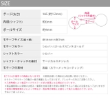 軟骨ピアス 月ムーン三日月 スティックマジカルハート天使の羽 | ボディピアス専門店凛RIN | 詳細画像12