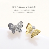 ボディピアス 軟骨ピアス 16G | ボディピアス専門店凛RIN | 詳細画像3 