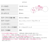 軟骨ピアス はーとクモの巣蜘蛛 スパイダーかわいいハロウィン | ボディピアス専門店凛RIN | 詳細画像12 