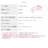 軟骨ピアス リボンビーズかわいい バレエコアエレガント | ボディピアス専門店凛RIN | 詳細画像11 