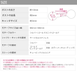 ステンレスピアス ジュエル エレガント | ボディピアス専門店凛RIN | 詳細画像11
