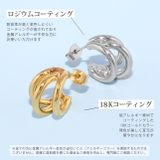 ファッションピアス フープピアス きれい | ボディピアス専門店凛RIN | 詳細画像6