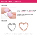 ピアス キャッチレス ハート | ボディピアス専門店凛RIN | 詳細画像15