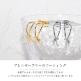 ピアス シンプルノット結び目ひねり 金属アレルギーニッケルフリー18Kコーティン… | ボディピアス専門店凛RIN | 詳細画像3 
