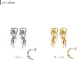 ピアス シンプルノット結び目ひねり 金属アレルギーニッケルフリー18Kコーティン… | ボディピアス専門店凛RIN | 詳細画像9 