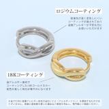 ファッションピアス 18Kコーティングニッケルフリーピアス リングメビウスフープ | ボディピアス専門店凛RIN | 詳細画像6
