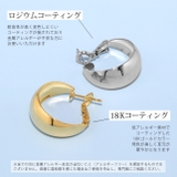 ファッションピアス ニッケルフリー 甲丸 | ボディピアス専門店凛RIN | 詳細画像6
