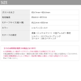 ファッションピアス 交差ツイストひねり上品 18Kコーティングニッケルフリー | ボディピアス専門店凛RIN | 詳細画像13 