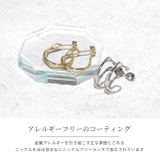 ファッションピアス 交差ツイストひねり上品 18Kコーティングニッケルフリー | ボディピアス専門店凛RIN | 詳細画像3 