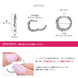 ピアス ツイストねじり キャッチレスフープピアス | ボディピアス専門店凛RIN | 詳細画像13