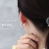 ピアス ツイストねじり キャッチレスフープピアス | ボディピアス専門店凛RIN | 詳細画像4
