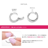 ピアス ひねり シンメトリー | ボディピアス専門店凛RIN | 詳細画像12