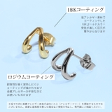 ピアス フープピアスかわいい 上品スタッドピアス | ボディピアス専門店凛RIN | 詳細画像6