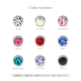 ピアス ジュエル小さめ ひっかかりにくいキラキラスタッド | ボディピアス専門店凛RIN | 詳細画像10
