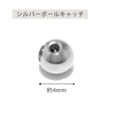 ピアス ジュエル小さめ ひっかかりにくいキラキラスタッド | ボディピアス専門店凛RIN | 詳細画像22