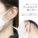 ピアス ジュエル小さめ ひっかかりにくいキラキラスタッド | ボディピアス専門店凛RIN | 詳細画像6