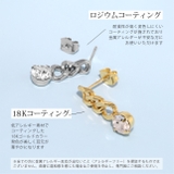 ピアス 金属アレルギー ニッケルフリー | ボディピアス専門店凛RIN | 詳細画像5