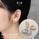 ファッションピアス ブレイド 編目 | ボディピアス専門店凛RIN | 詳細画像1
