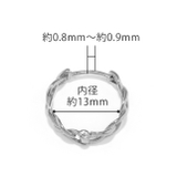 ファッションピアス ブレイド 編目 | ボディピアス専門店凛RIN | 詳細画像11