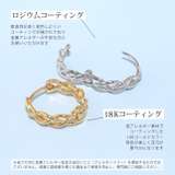 ファッションピアス ブレイド 編目 | ボディピアス専門店凛RIN | 詳細画像5