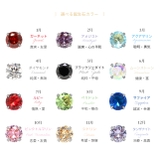 ファッションピアス 誕生石ジュエル シルバーボールピアス | ボディピアス専門店凛RIN | 詳細画像11 
