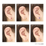 ファッションピアス 誕生石ジュエル シルバーボールピアス | ボディピアス専門店凛RIN | 詳細画像13 
