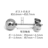 ファッションピアス 誕生石ジュエル シルバーボールピアス | ボディピアス専門店凛RIN | 詳細画像22 