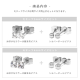 ファッションピアス 誕生石ジュエル シルバーボールピアス | ボディピアス専門店凛RIN | 詳細画像24 