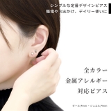 ファッションピアス 誕生石ジュエル シルバーボールピアス | ボディピアス専門店凛RIN | 詳細画像7 