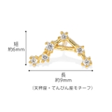 ピアス かわいい十二星座ホロスコープ星 金属アレルギー | ボディピアス専門店凛RIN | 詳細画像17
