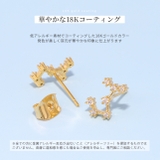 ピアス かわいい十二星座ホロスコープ星 金属アレルギー | ボディピアス専門店凛RIN | 詳細画像5
