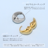 ファッションピアス ワンタッチシンプル ぷっくりおしゃれ | ボディピアス専門店凛RIN | 詳細画像6