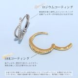 ピアス ワンタッチ ジュエルキュービックジルコニア2連フープ | ボディピアス専門店凛RIN | 詳細画像6