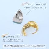 ピアス リングワンタッチムーンピアス 18Kロジウムコーティングフープピアス | ボディピアス専門店凛RIN | 詳細画像6