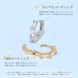 ピアス 金属アレルギーフープニッケルフリー つっけぱなし | ボディピアス専門店凛RIN | 詳細画像7