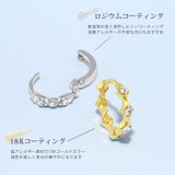 ピアス キラキラ シンプル | ボディピアス専門店凛RIN | 詳細画像7