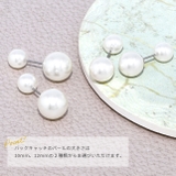ピアス パール シンプル真珠かわいい上品 | ボディピアス専門店凛RIN | 詳細画像3
