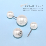 ピアス パール シンプル真珠かわいい上品 | ボディピアス専門店凛RIN | 詳細画像6