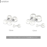 ピアス パール シンプル真珠かわいい上品 | ボディピアス専門店凛RIN | 詳細画像9