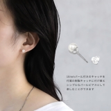 ピアス パール18kシンプル 真珠かわいい上品きれいめ | ボディピアス専門店凛RIN | 詳細画像14